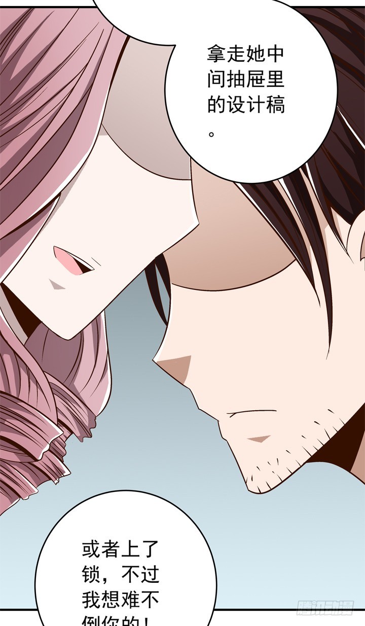 66话 谭子方的威胁-第67话