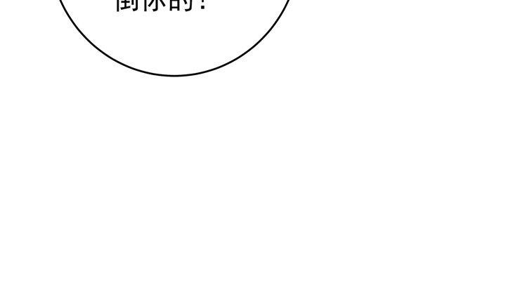 66话 谭子方的威胁-第67话