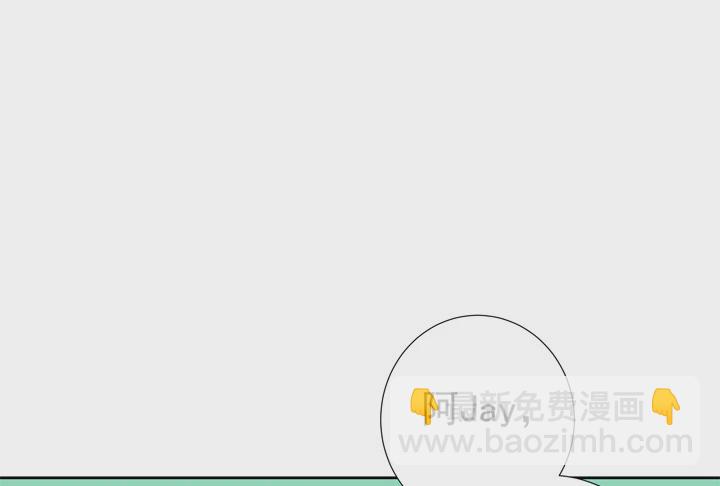 時間的誘惑 - 70話 公司危機 - 2