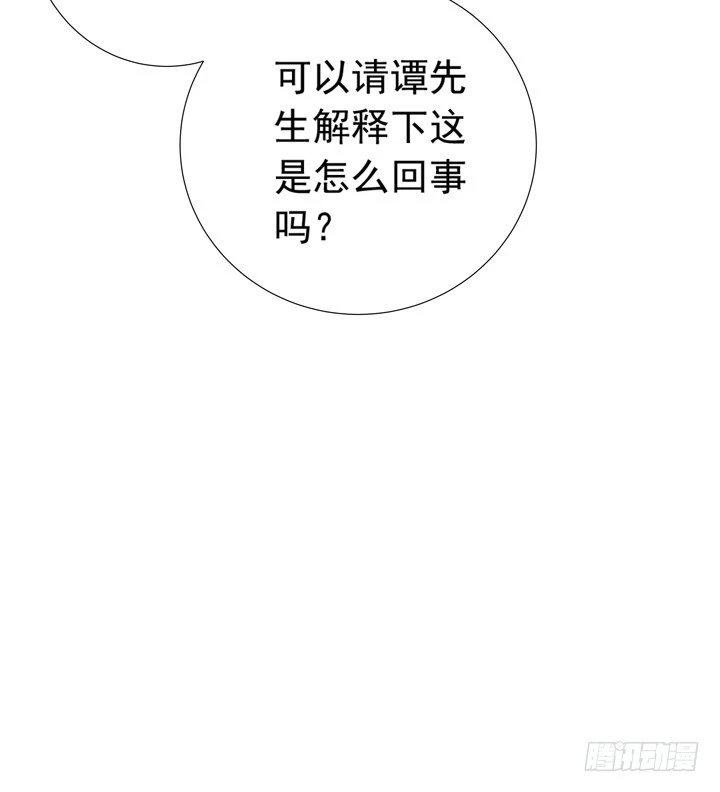 時間的誘惑 - 70話 公司危機 - 1