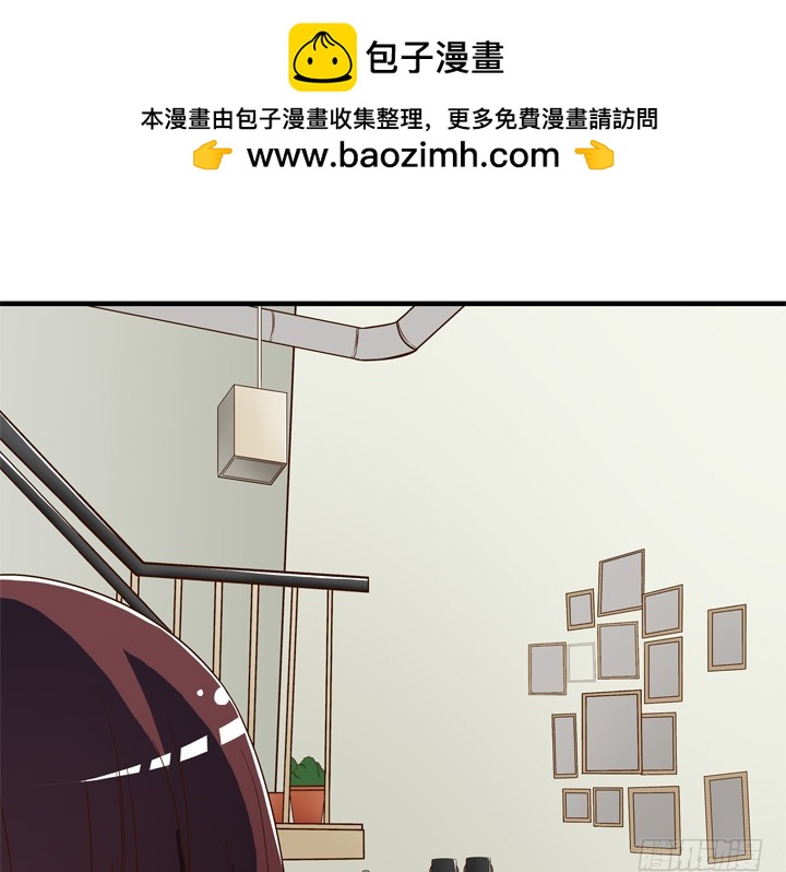 時間的誘惑 - 74話 是他給的溫暖 - 2