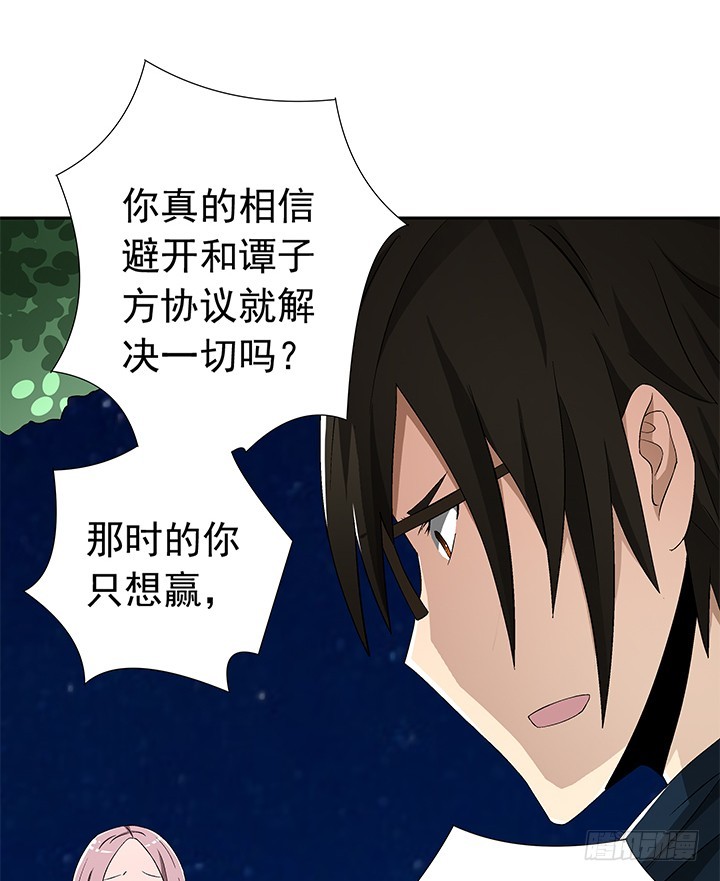 78话 让我结束这一切吧(1/2)-第79话