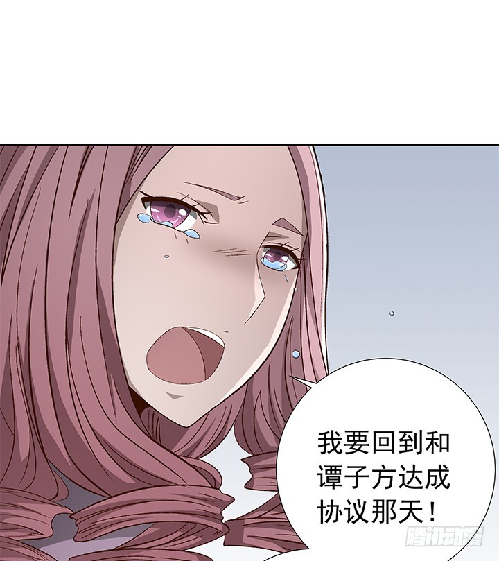 78话 让我结束这一切吧(1/2)-第79话