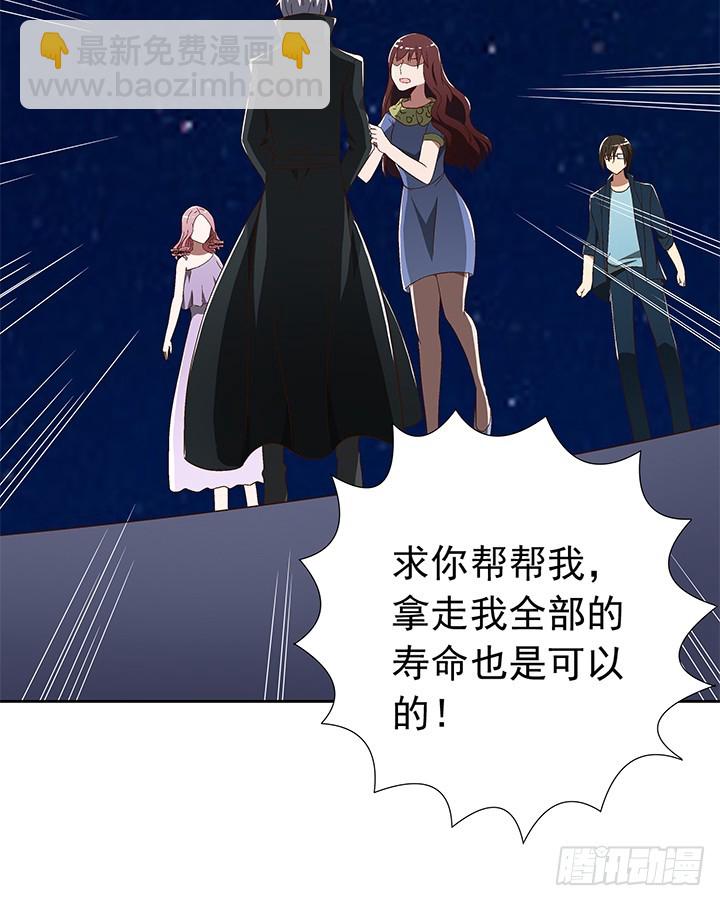 78话 让我结束这一切吧(1/2)-第79话