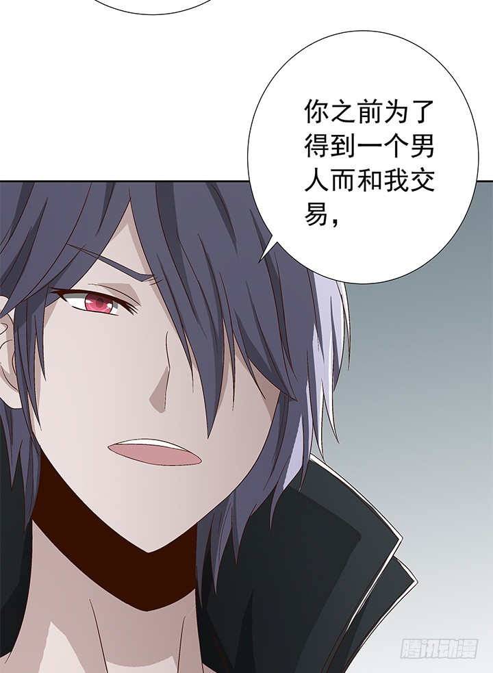 78话 让我结束这一切吧(1/2)-第79话