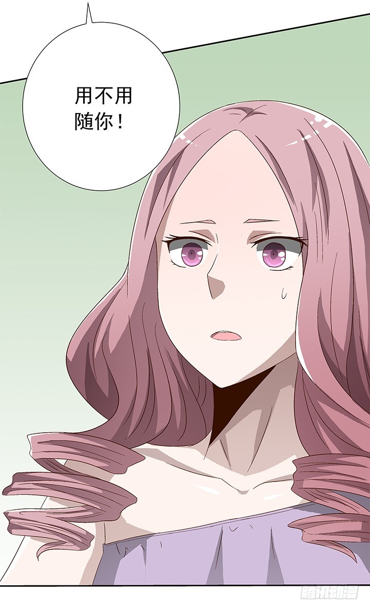 78话 让我结束这一切吧(1/2)-第79话