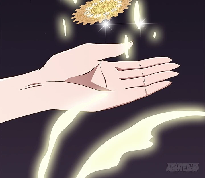 時間的誘惑 - 80話 救人要緊 - 2