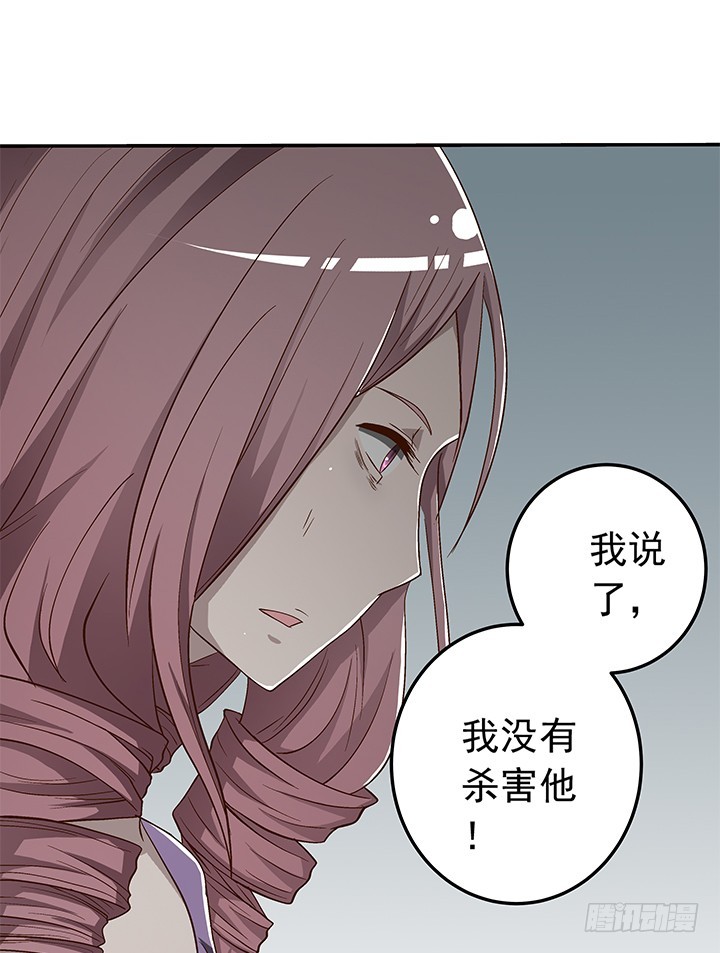 時間的誘惑 - 80話 救人要緊 - 5