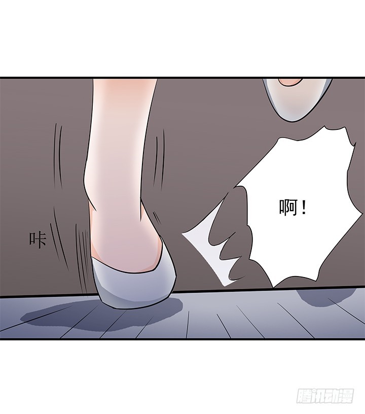 時間的誘惑 - 82話 危機(1/2) - 7