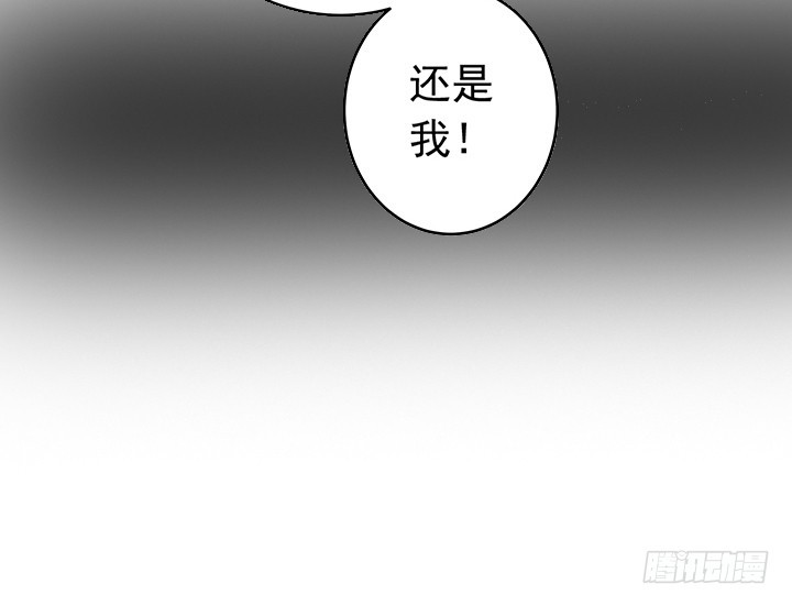 時間的誘惑 - 86話 彌陽的苦衷 - 5