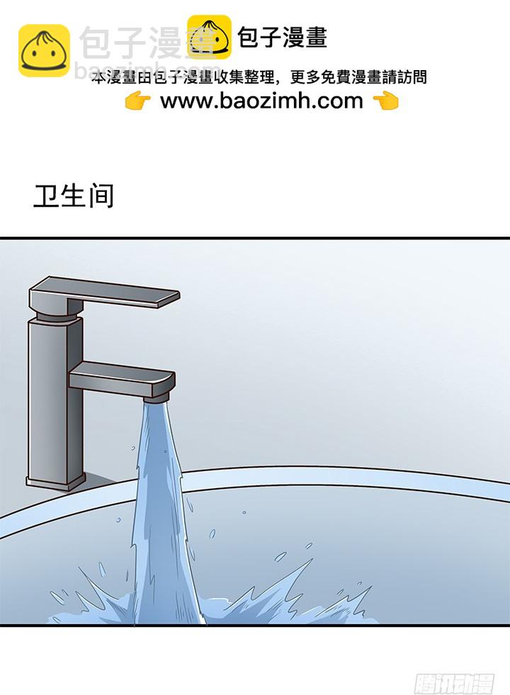 時間的誘惑 - 88話 你並不屬於我 - 2