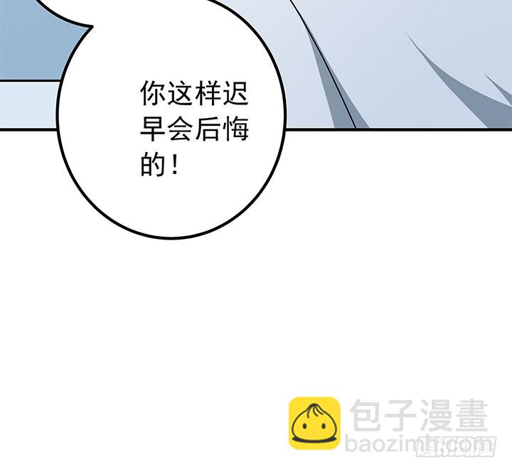 時間的誘惑 - 88話 你並不屬於我 - 3
