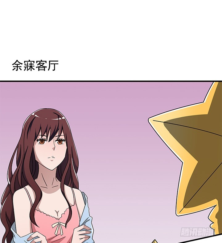 時間的誘惑 - 88話 你並不屬於我 - 6