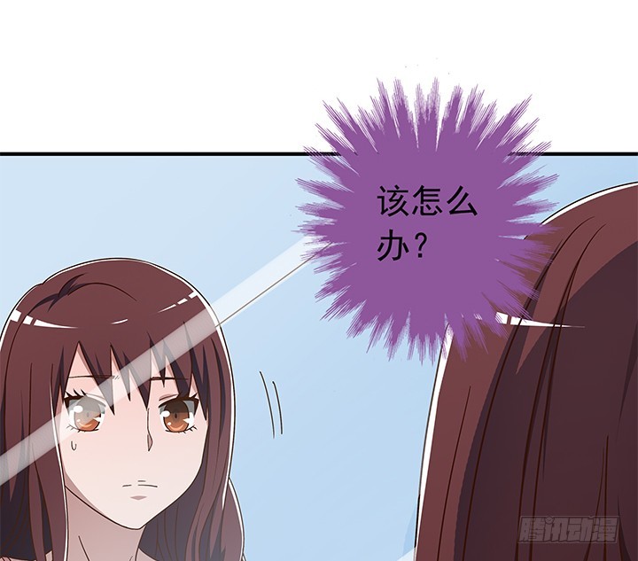 時間的誘惑 - 88話 你並不屬於我 - 3