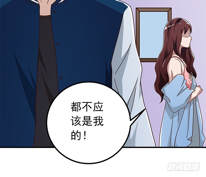 時間的誘惑 - 88話 你並不屬於我 - 7