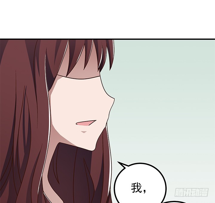 時間的誘惑 - 88話 你並不屬於我 - 3