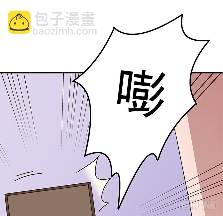 時間的誘惑 - 88話 你並不屬於我 - 6