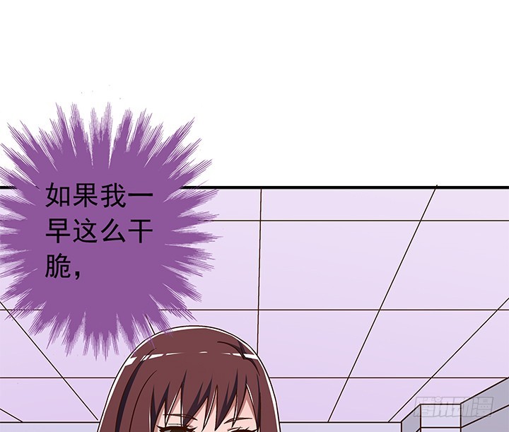 時間的誘惑 - 88話 你並不屬於我 - 1