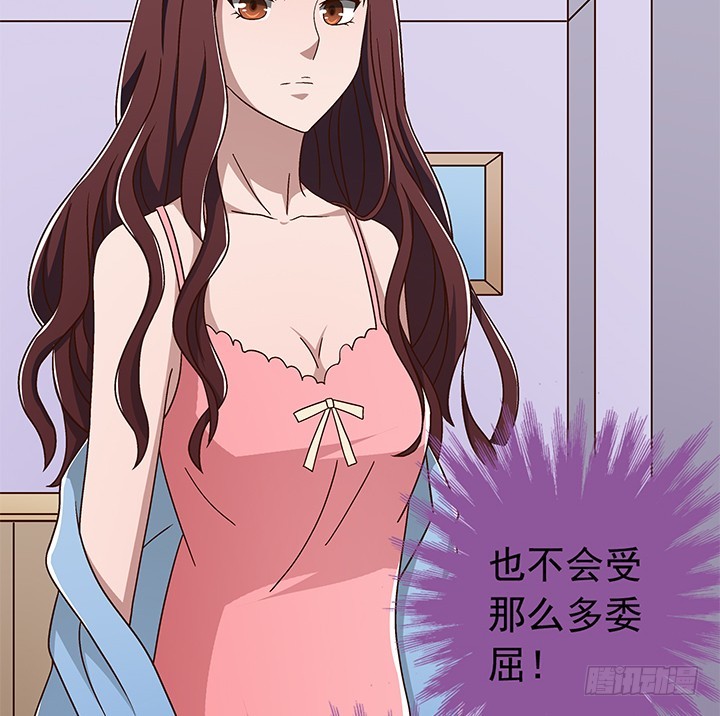 時間的誘惑 - 88話 你並不屬於我 - 2