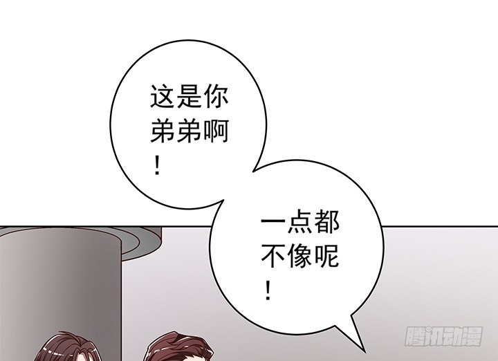 時間的誘惑 - 90話 陽光的你 - 4