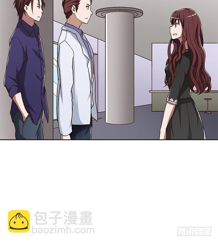 時間的誘惑 - 90話 陽光的你 - 5
