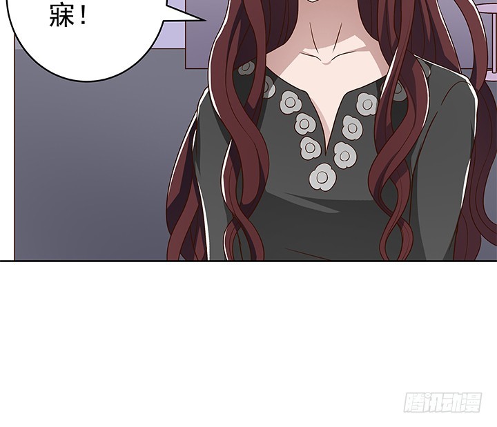 時間的誘惑 - 90話 陽光的你 - 7