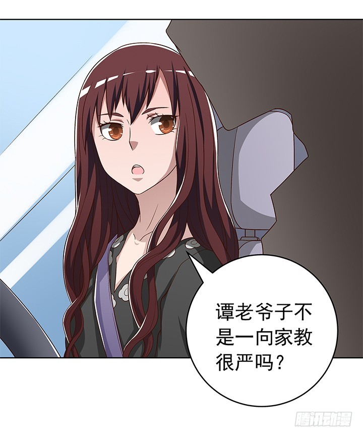 時間的誘惑 - 90話 陽光的你 - 4