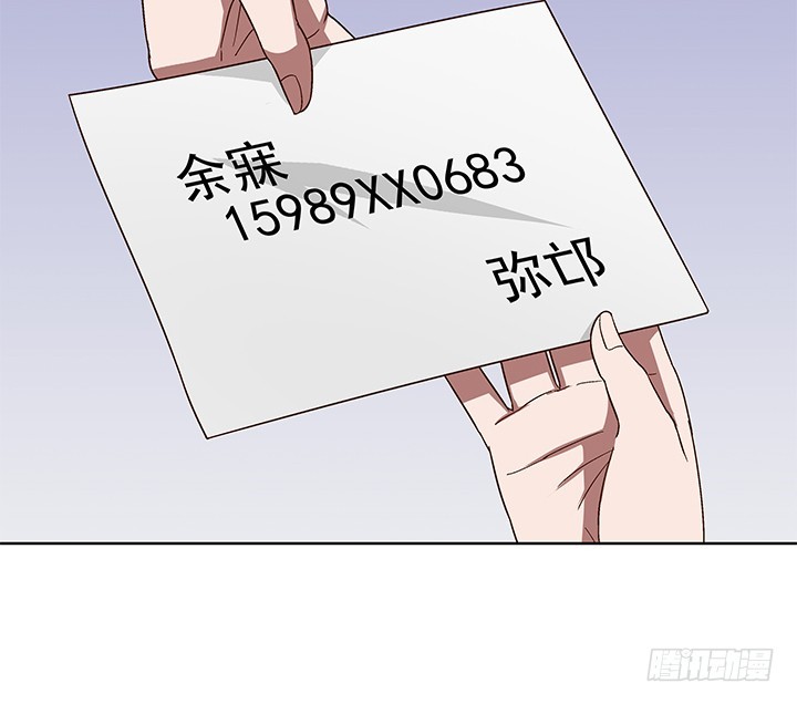 時間的誘惑 - 90話 陽光的你 - 1