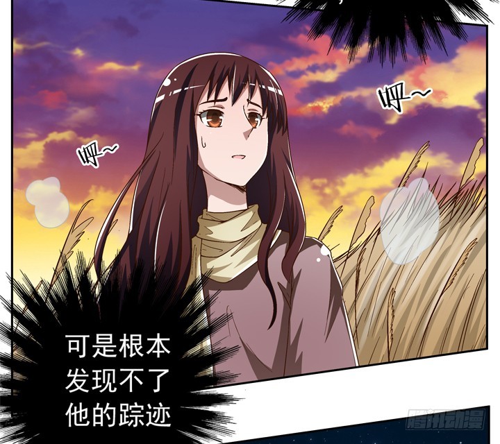 92话 记忆出错(1/2)-第93话