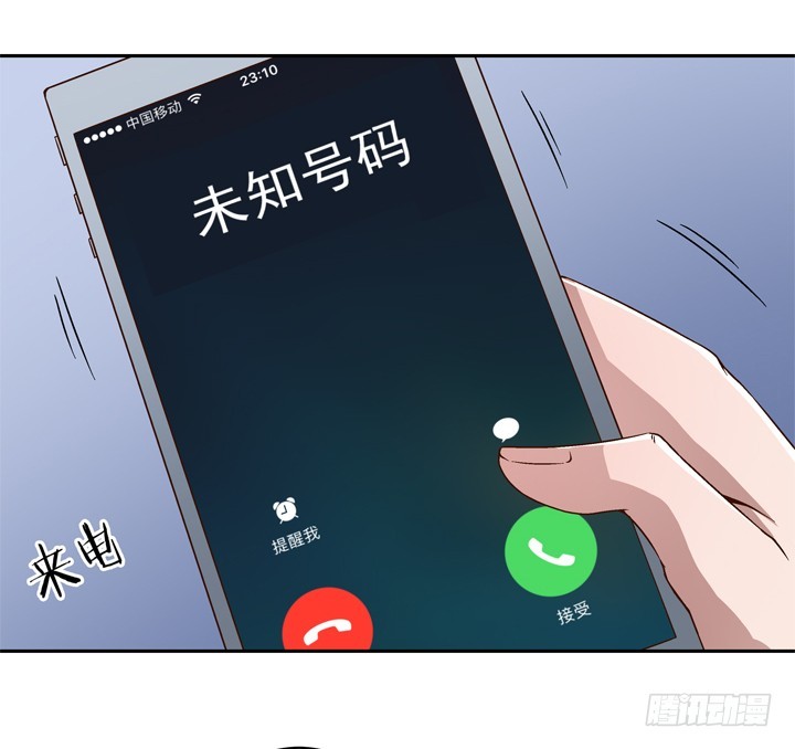 92话 记忆出错(1/2)-第93话