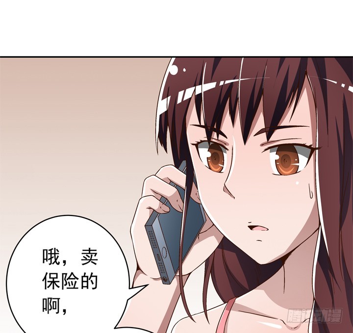 92话 记忆出错(1/2)-第93话