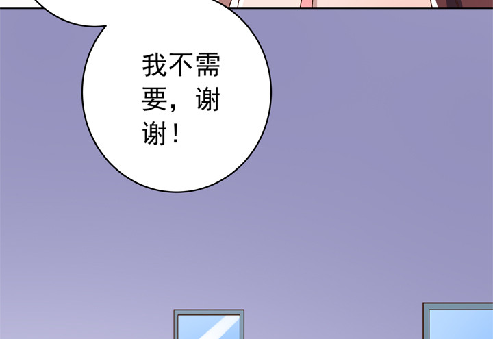 92话 记忆出错(1/2)-第93话