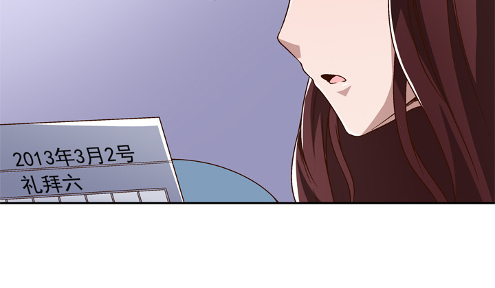 92话 记忆出错(1/2)-第93话