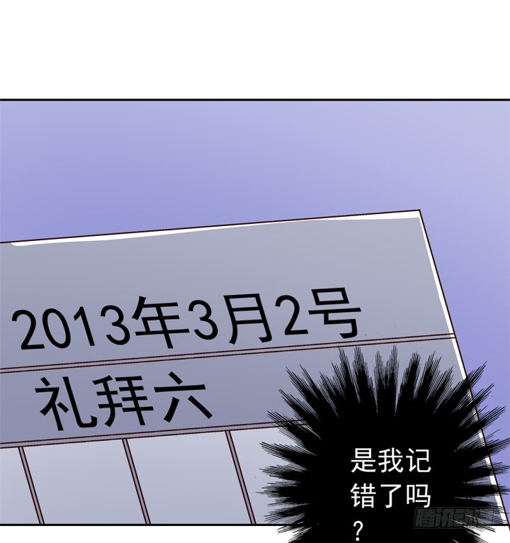 92话 记忆出错(1/2)-第93话