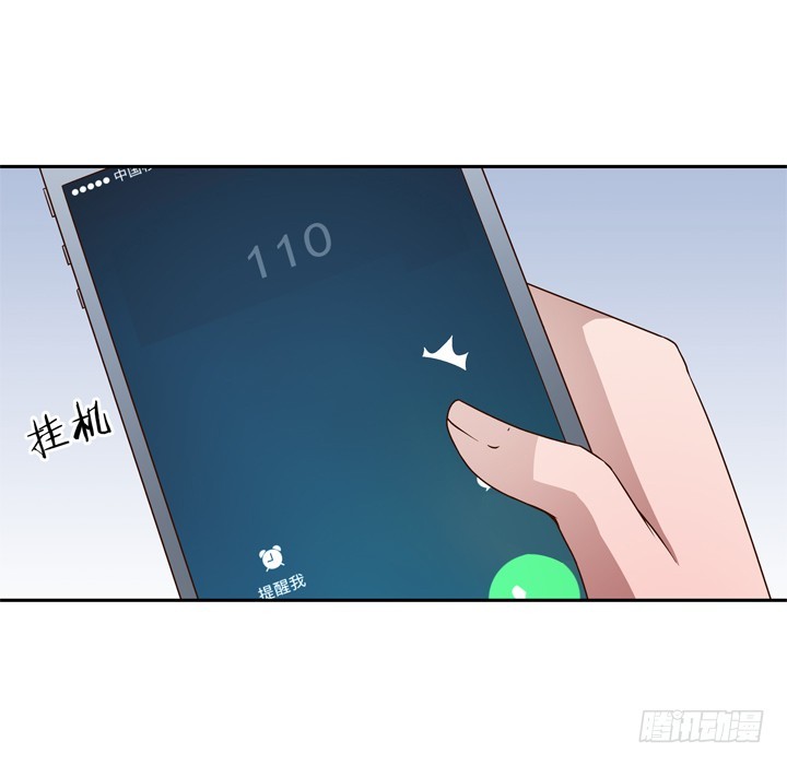 92话 记忆出错(1/2)-第93话