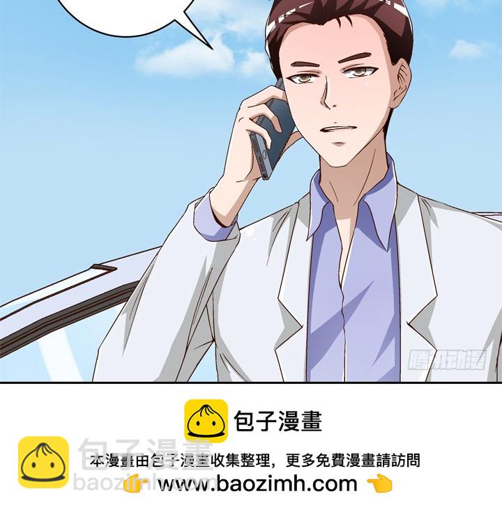 92话 记忆出错(1/2)-第93话