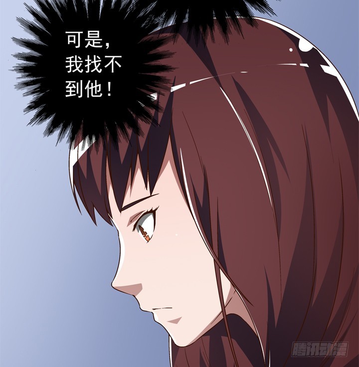 92话 记忆出错(1/2)-第93话