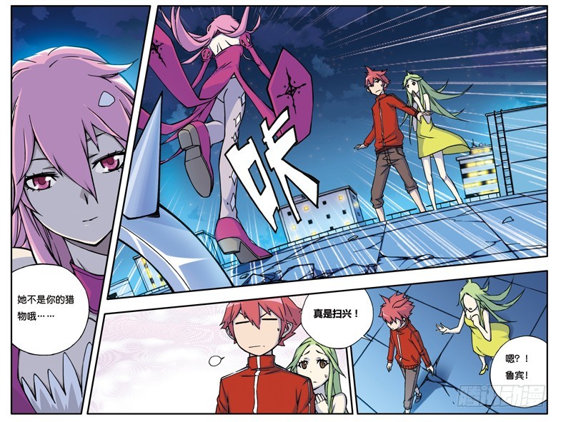 第十一章-第11话