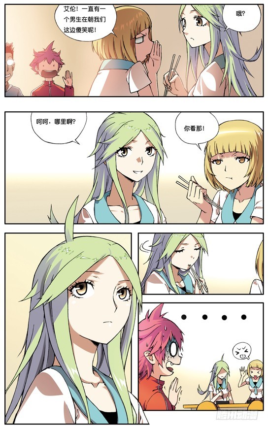 第十一章-第11话