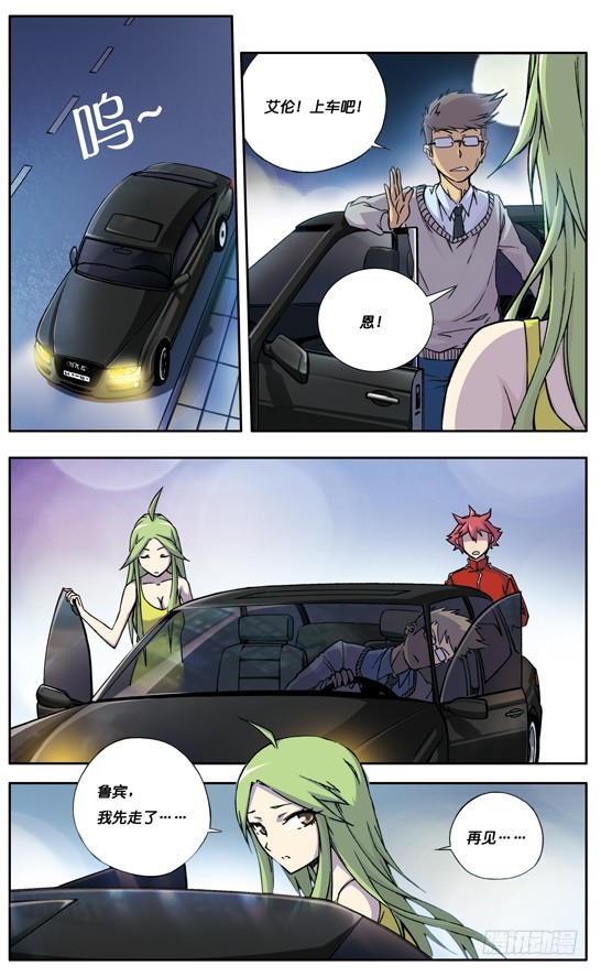 第十一章-第11话