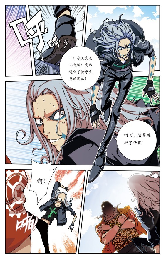 第十三话-第13话