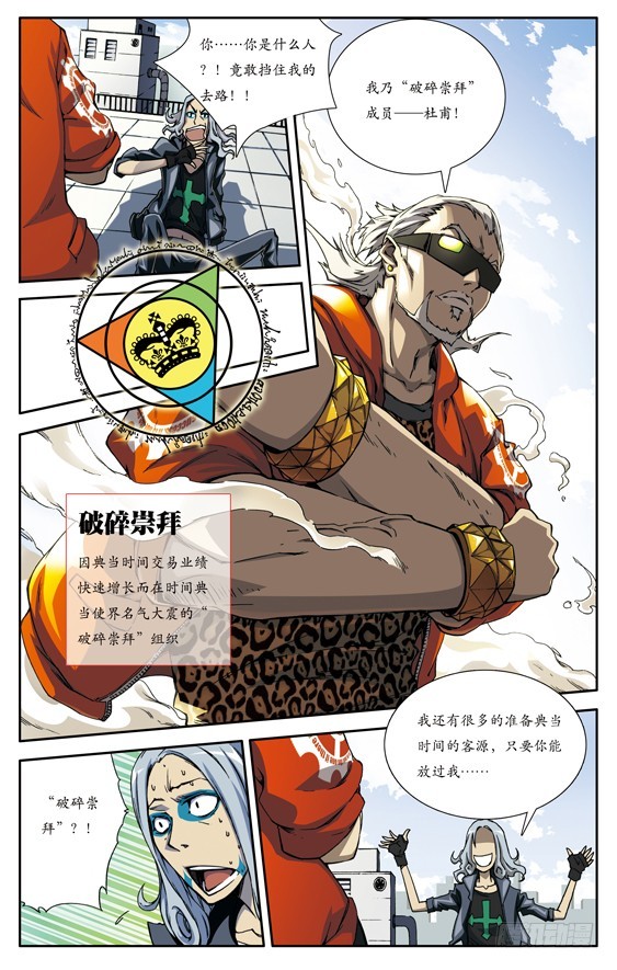 第十三话-第13话