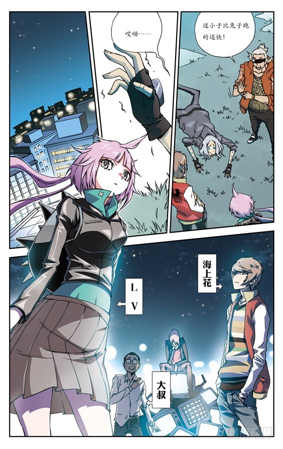 第十三话-第13话