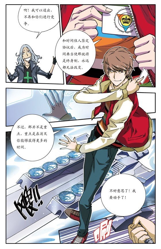 第十三话-第13话