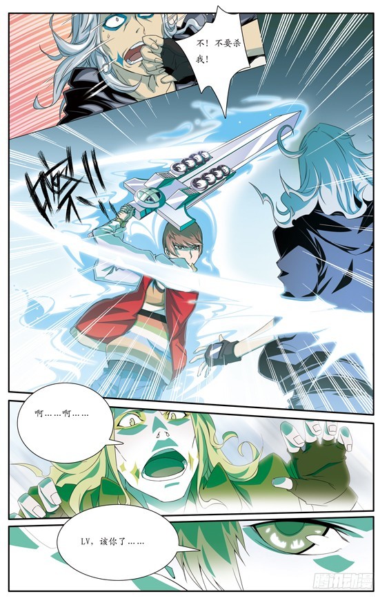 第十三话-第13话