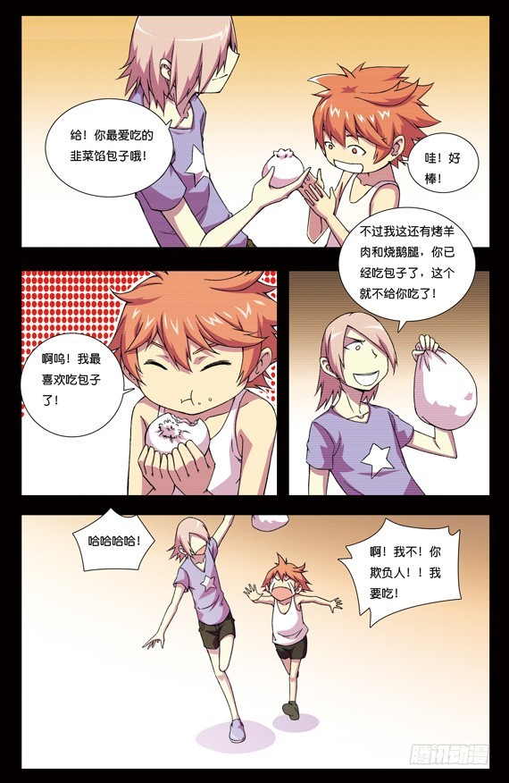 第十五章-第15话