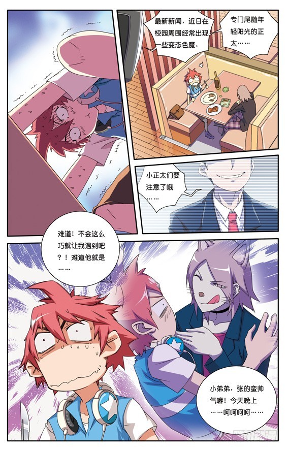 第十五章-第15话