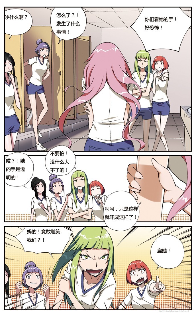 第十七章-第17话