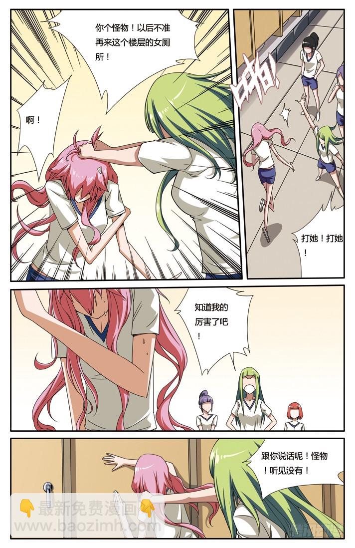 第十七章-第17话