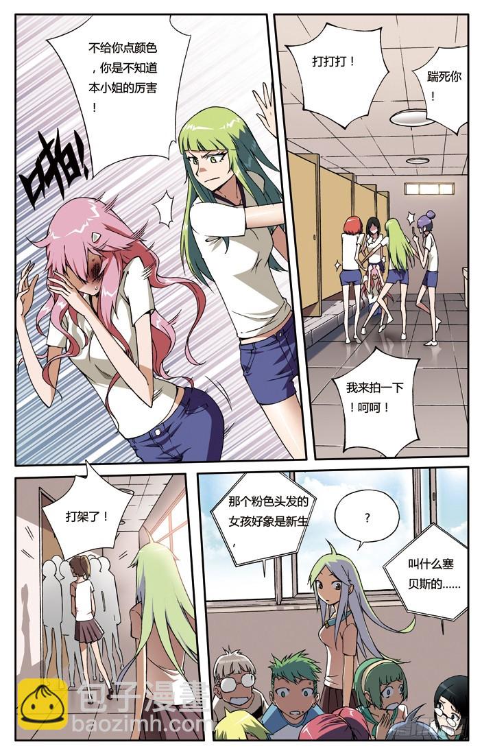 第十七章-第17话